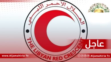 الهلال الأحمر عاجل