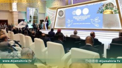 ملتقى المصالحة الوطنية