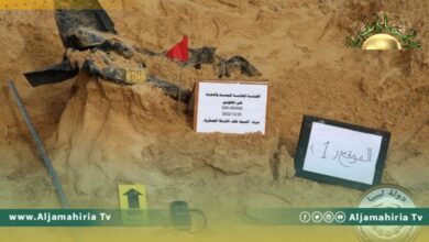 هيئة المفقودين