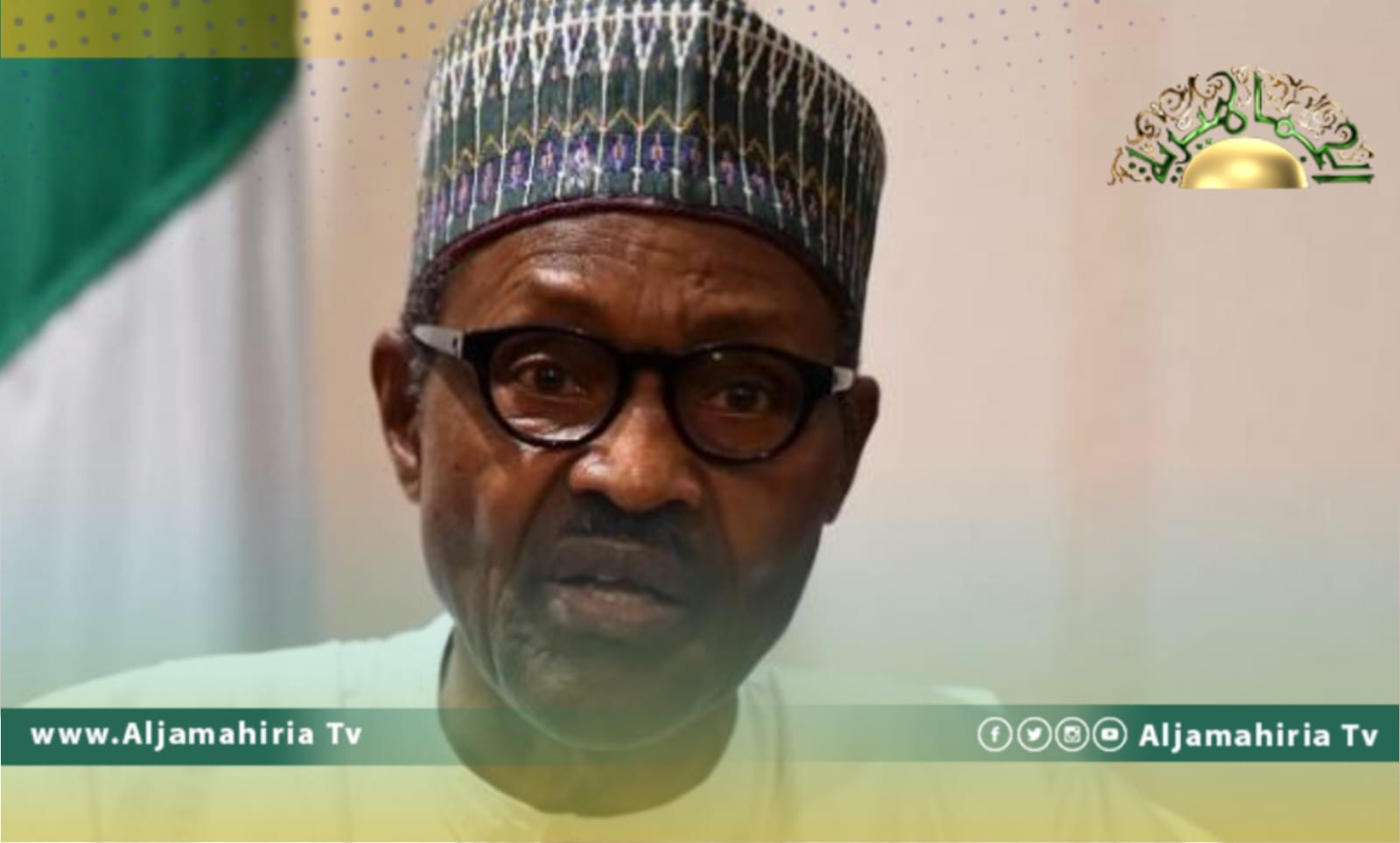 رئيس نيجيريا يطالب القادة الأفارقة بإجاد حل دائم لحالة عدم الاستقرار في ليبيا