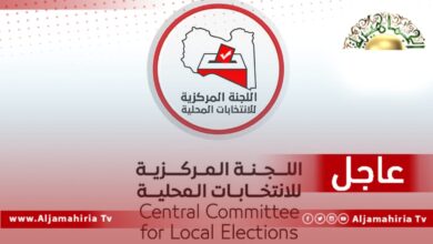 اللجنة المركزية للانتخابات المحلية