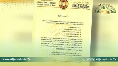 قائمة المترشحين