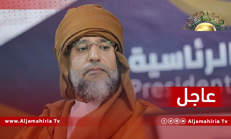 سيف الإسلام