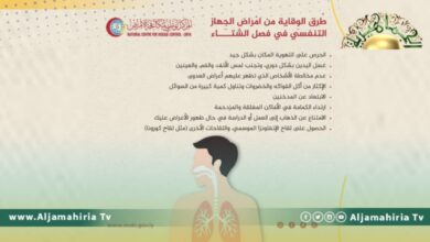 مركز مكافحة الأمراض