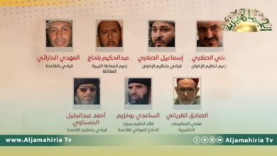 البحرين تصدر قائمة بأسماء الأفراد والتنظيمات الإرهابية تضم 7 أشخاص و10 كيانات ليبية