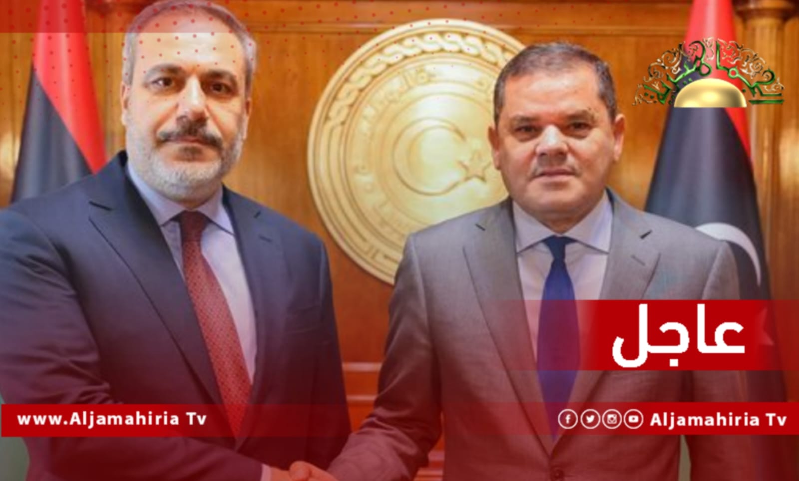 عاجل| الدبيبة يستقبل رئيس جهاز المخابرات التركية هاكان فيدان