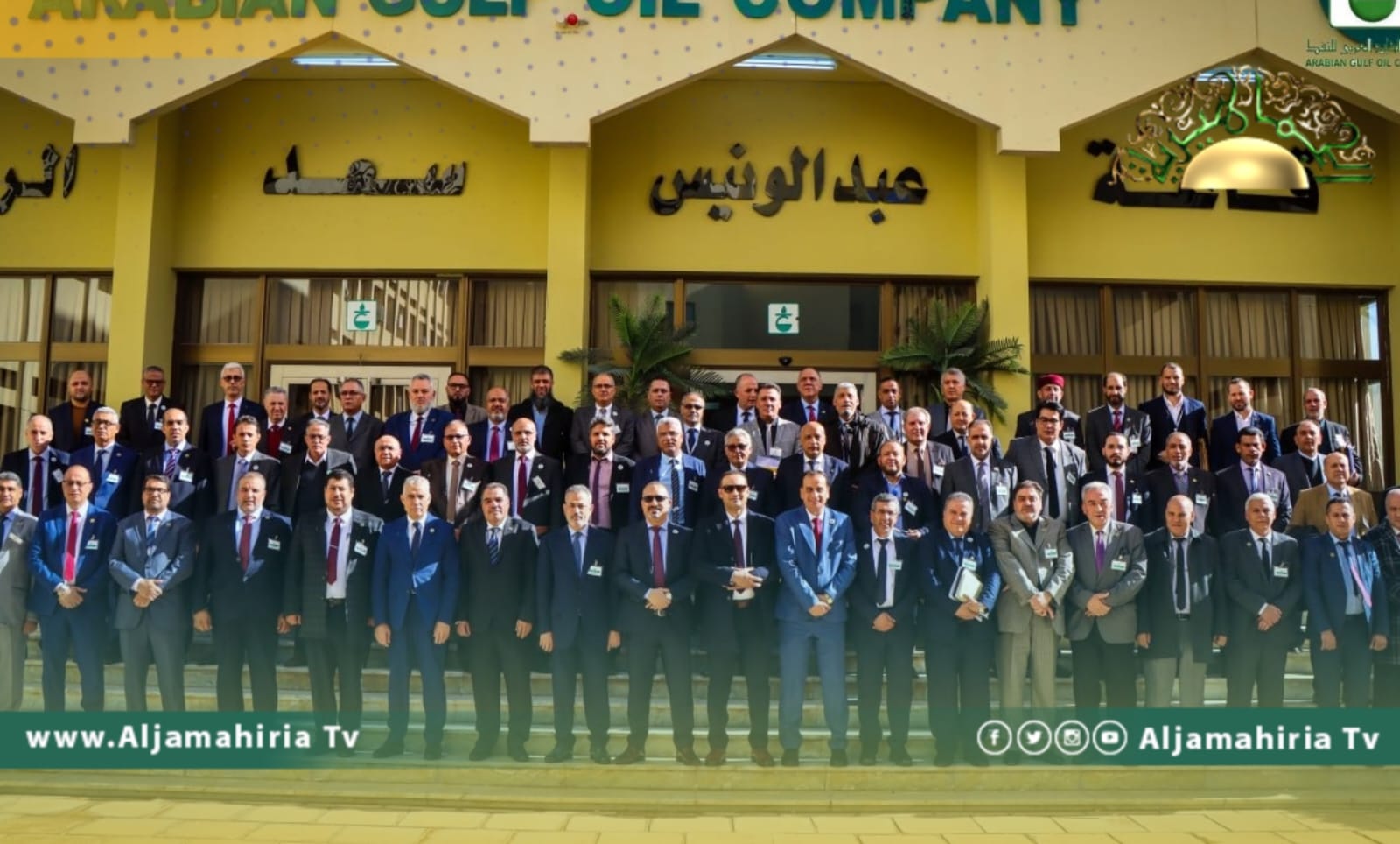 شركة الخليج العربي للنفط تستعرض برامج العمل والميزانية التقديرية للعام الجاري