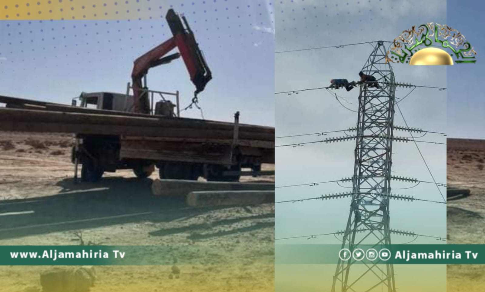 الشركة العامة للكهرباء: البدء في استكمال ربط محطة الحقن بـ "أوباري الغازية"