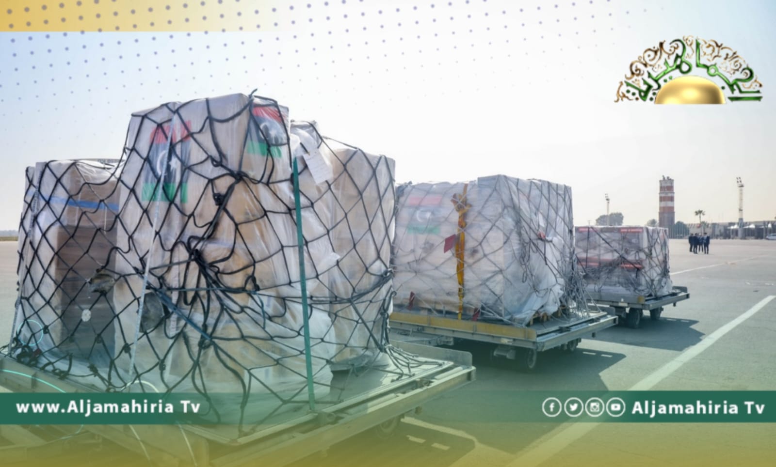 حكومة الوحدة المؤقتة ترسل الشحنة السادسة من المساعدات إلى ضحايا الزلزال في سورية وتركيا