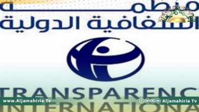 منظمة الشفافية الدولية