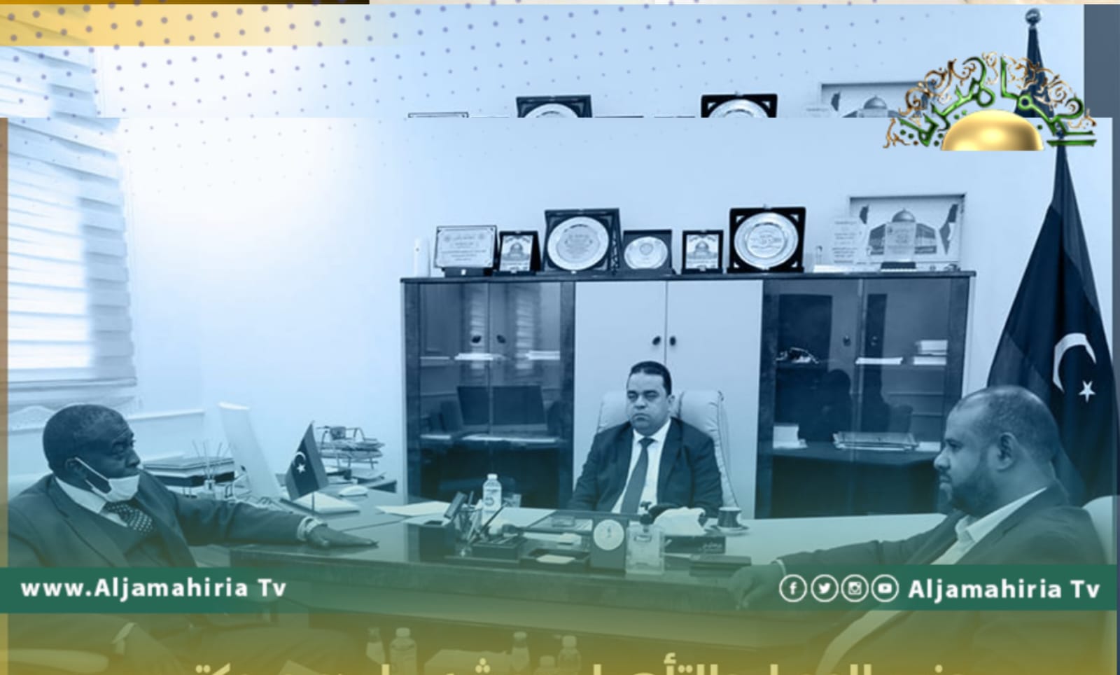 وزير العمل والتأهيل يبحث سبل دعم مكتب أوباري والعراقيل التي تواجهه