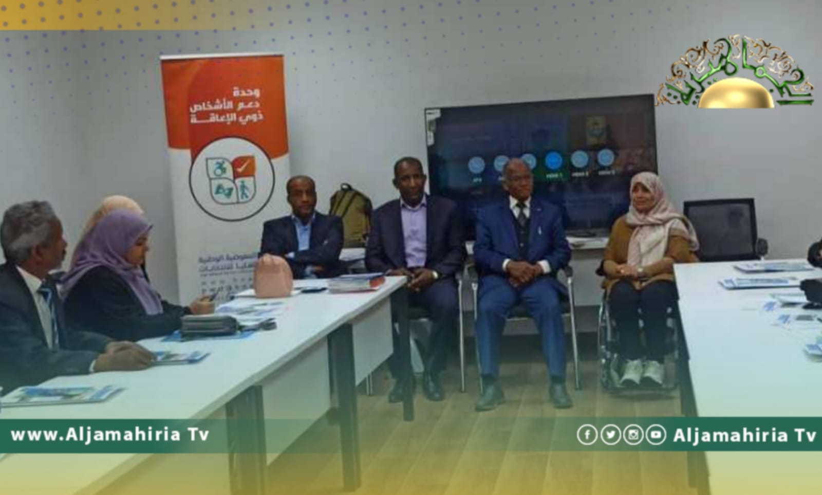 تنظيم جلسة تشاورية حول مشاركة الأشخاص ذوي الإعاقة في الانتخابات بمدينة سبها