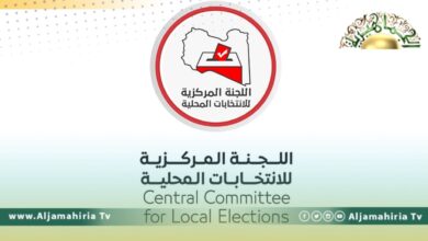 اللجنة المركزية للانتخابات المحلية