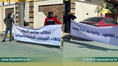 لتأخر صرف مرتباتهم.. وقفة احتجاجية لموظفي مجلس الحريات وحقوق الانسان