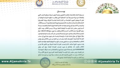 وزارة النفط