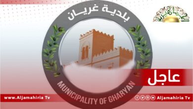 غريان