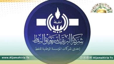 شركة البريقة