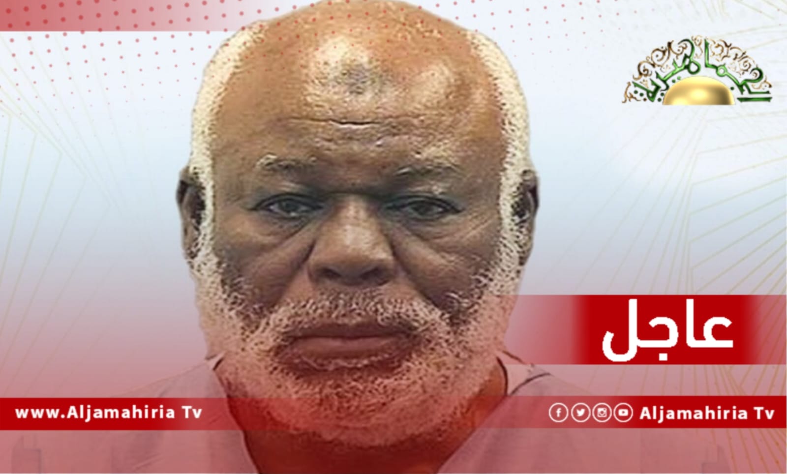 أبو عجيلة مسعود