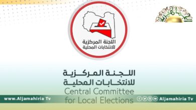 اللجنة المركزية للانتخابات المحلية