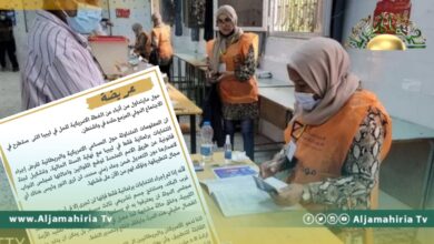 عريضة تؤكد رفضها للمشروع الغربي لإجراء انتخابات برلمانية وتطالب واشنطن باحترام إرادة الليبيين