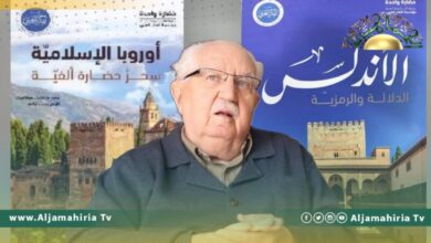 البروفيسور والمستعرب الإسباني بيدرو مارتينث مونتابيث