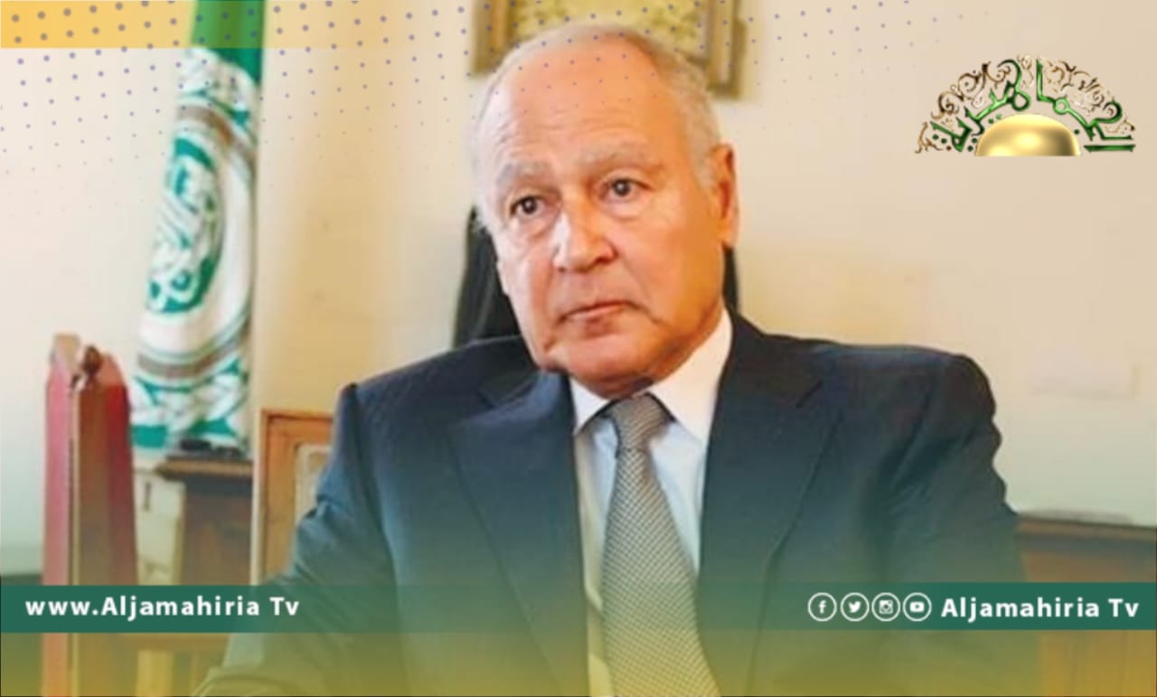 أبو الغيط يدعو الأطراف الليبية لتخطي العقبات التي تحول دون إجراء انتخابات