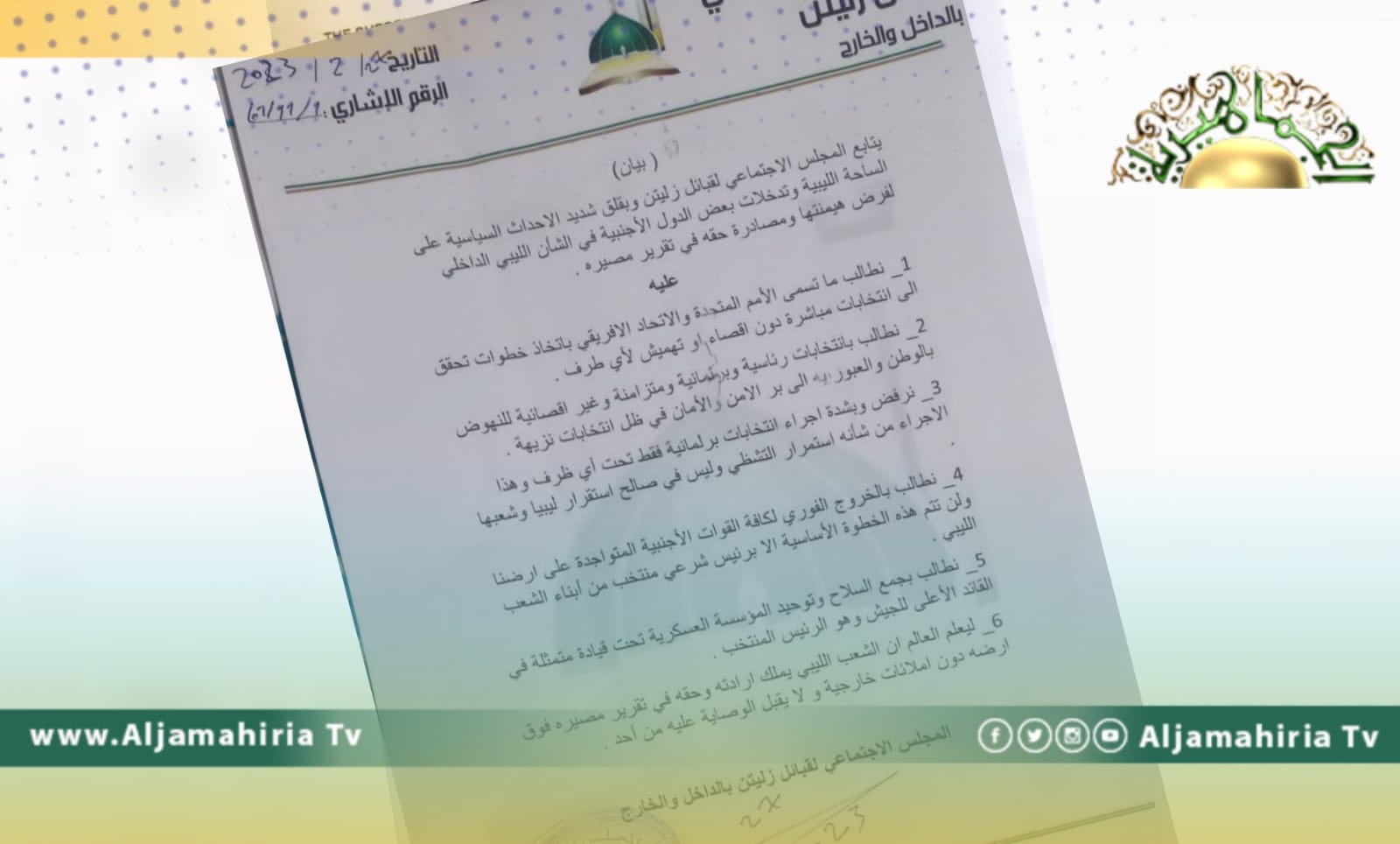 قبائل زليتن تطالب بانتخابات مباشرة دون إقصاء أي طرف