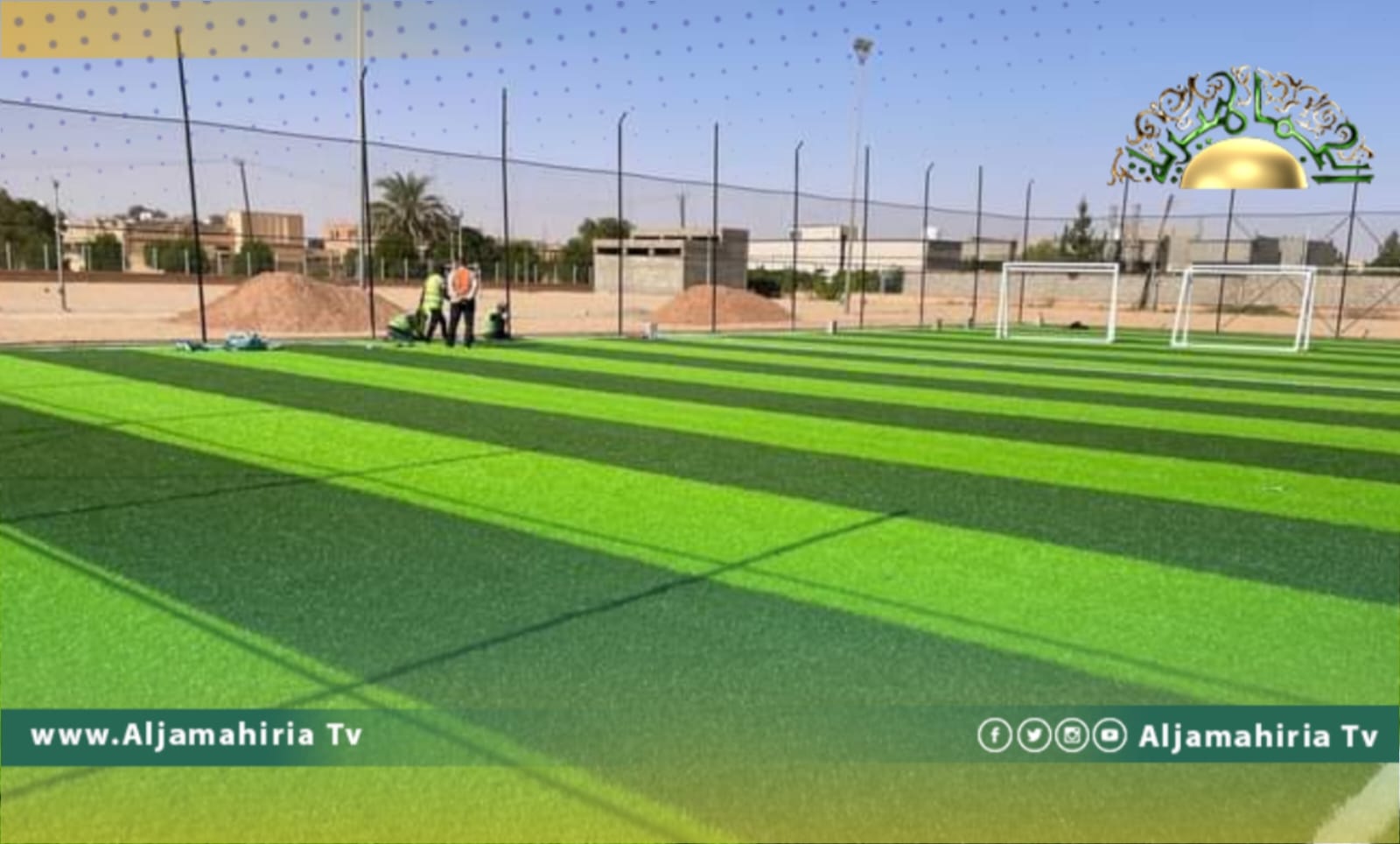 السفارة الأمريكية: مشروع تقارب يساعد البلديات الليبية على تلبية احتياجاتها