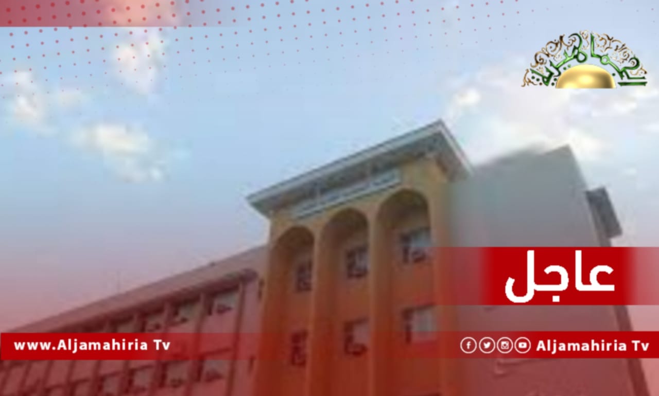 محكمة استئناف مصراتة