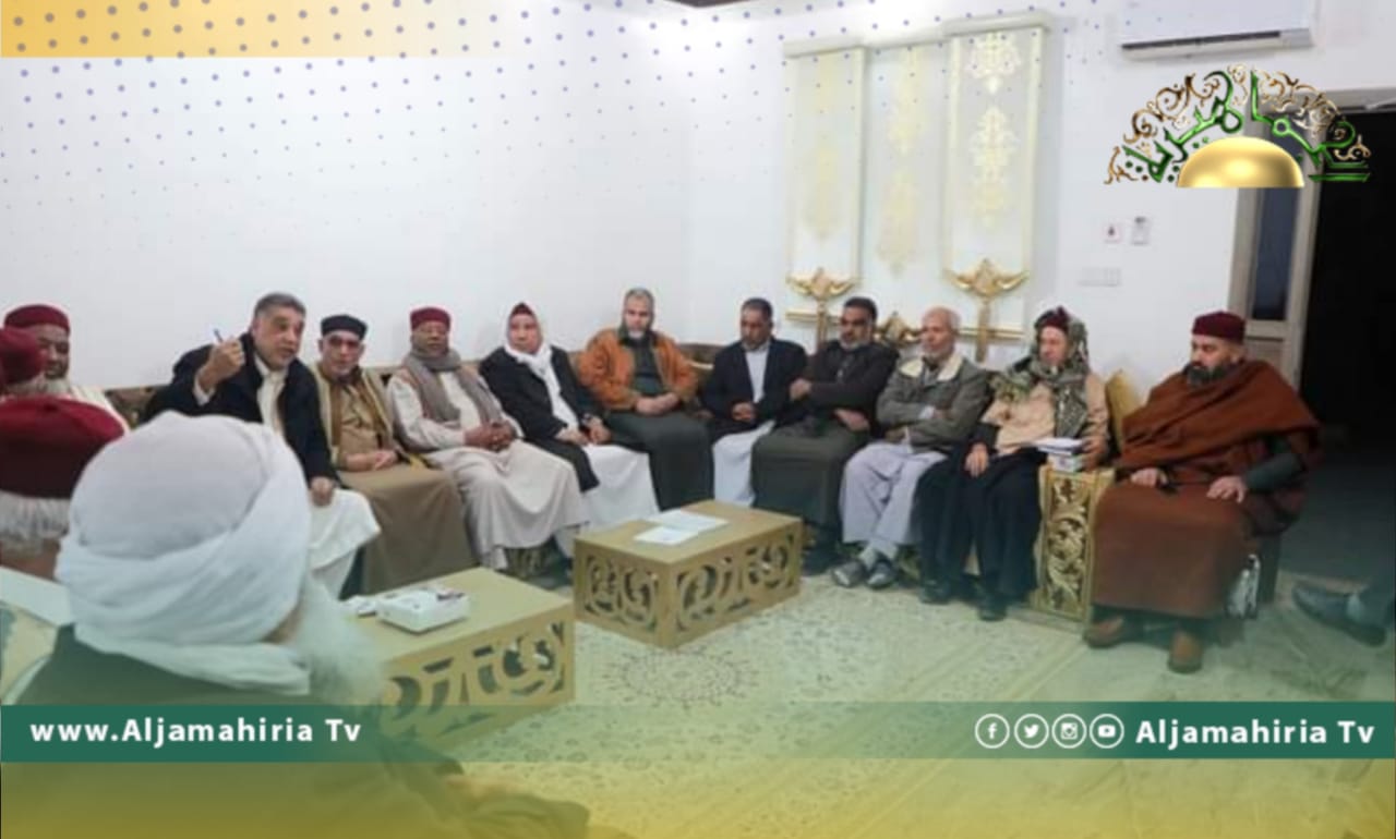 لجنة السلم الاجتماعي بالكفرة تؤكد ضرورة التوافق بين كافة الأطراف لتحقيق المصالحة الوطنية