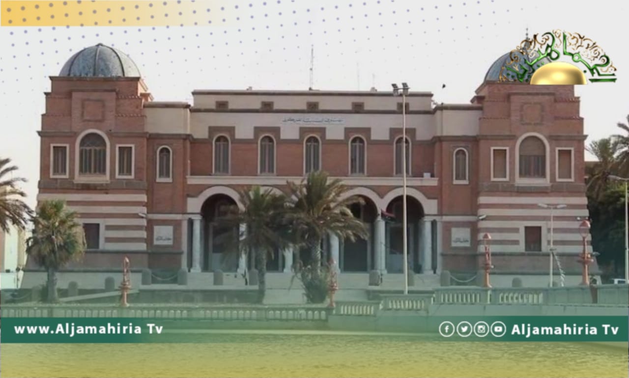 مصرف ليبيا المركزي