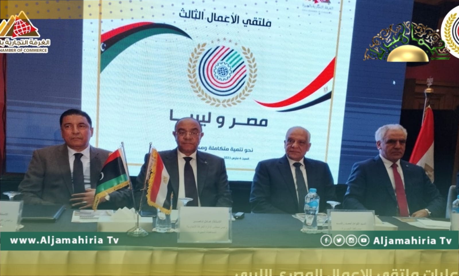 تراجع التبادل التجاري بين مصر وليبيا بقيمة 2 مليار دولار مقارنة بعام 2010