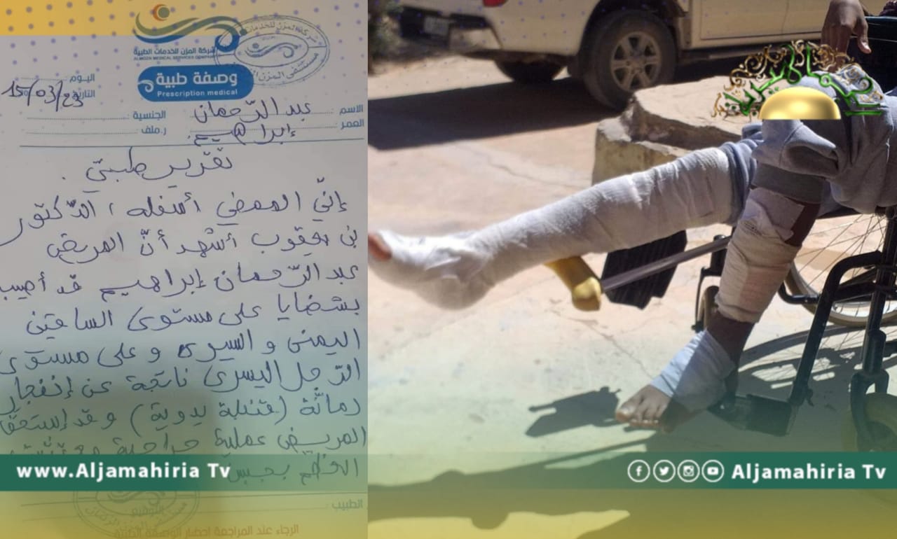 مصادر مطلعة: عملية إجرامية تستهدف مدرسة ازهار الجبل بالزنتان بقنبلة يدوية