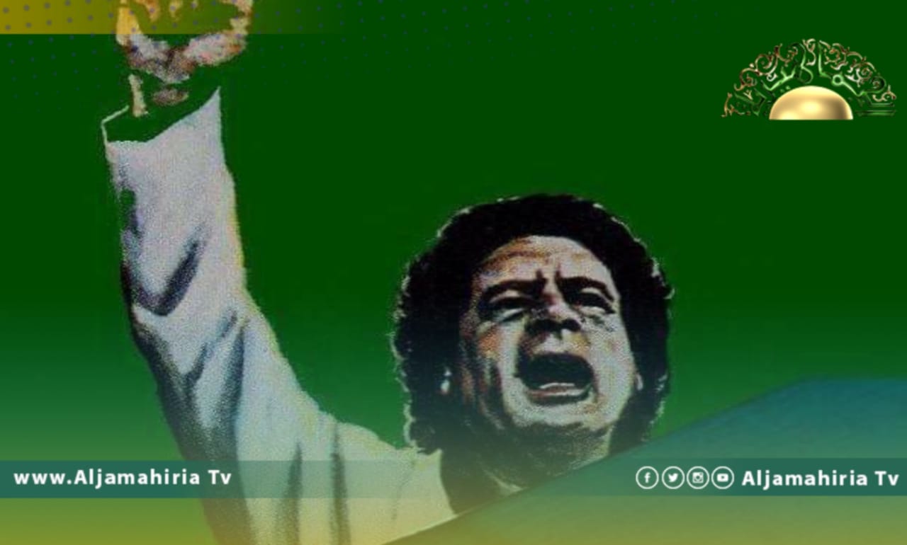 القائد الشهيد معمر القذافي