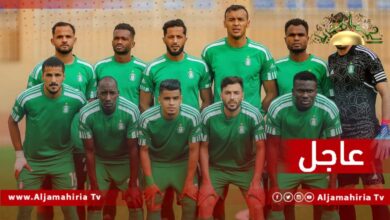 عاجل / الأهلي طرابلس يفوز على نادي المدينة بهدفين مقابل صفر ويتأهل إلى نهائي كأس ليبيا في مواجهة الأخضر