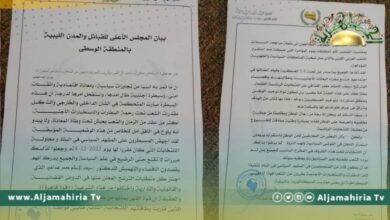 الأعلي للقبائل والمدن الليبية يرفض مطالبة 5+5 بإقصاء سيف الإسلام ويصفها ديكتاتورية بالنيابة