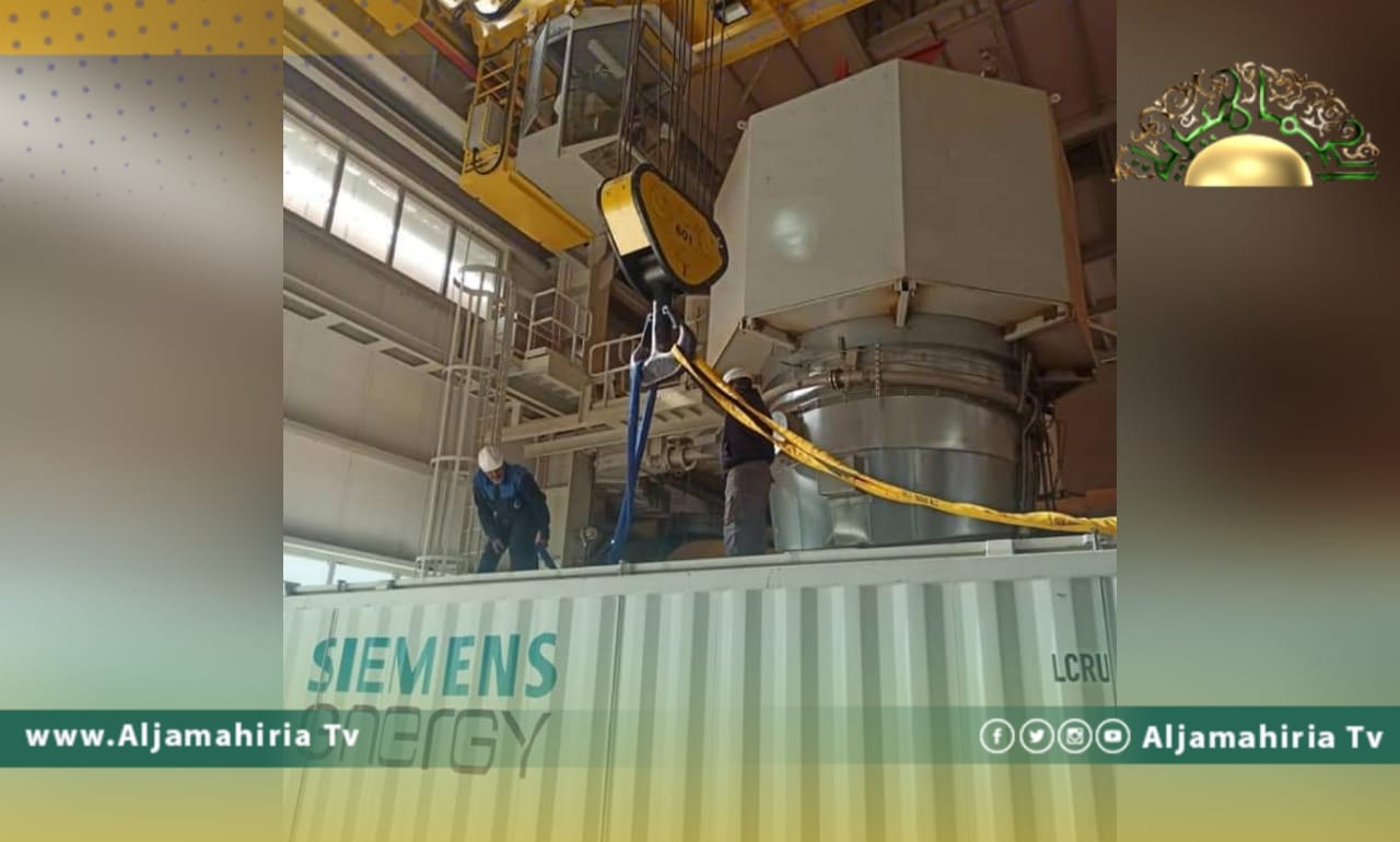 الشركة العامة للكهرباء: وصول معدات وقطع غيار محطة الجبل الغربي