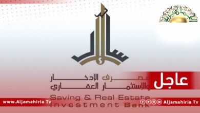 مصرف الادخار عاجل