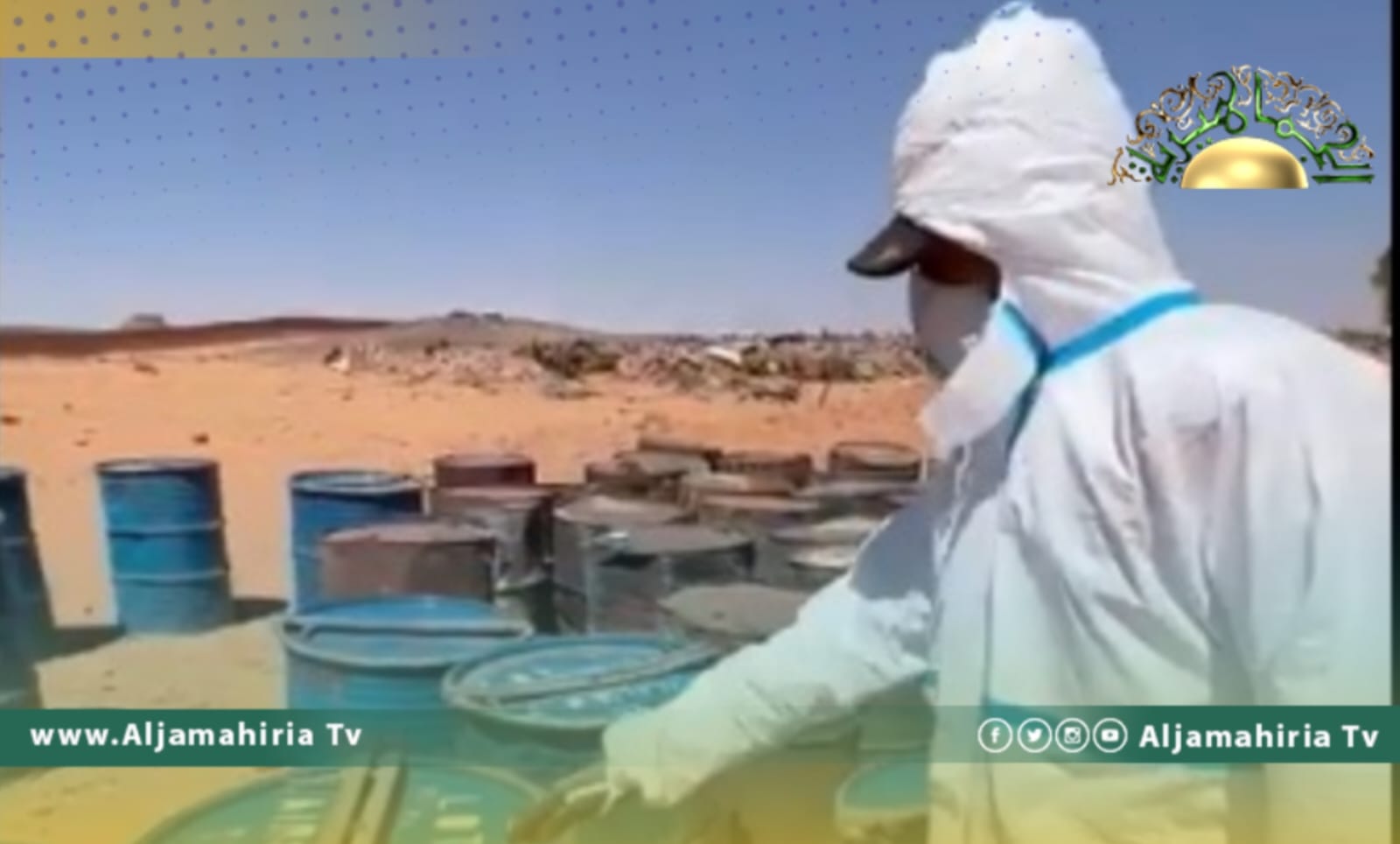 اليورانيوم