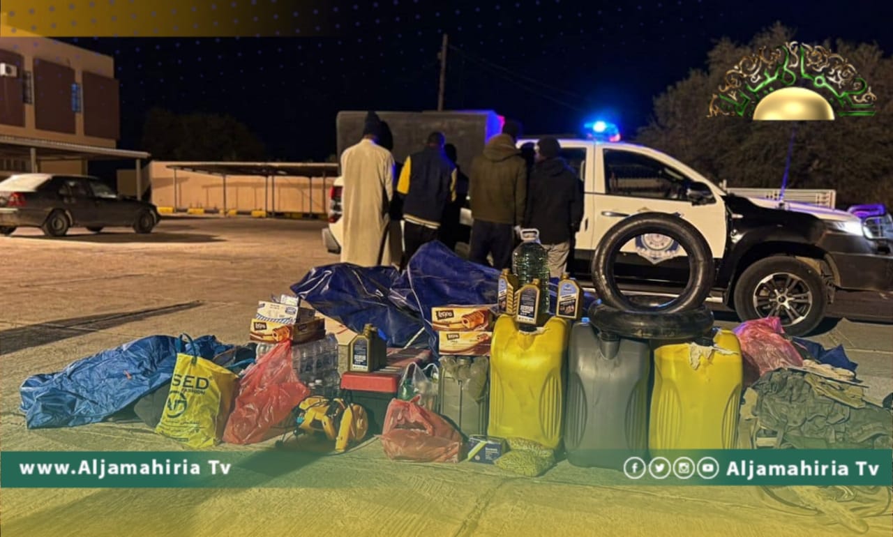 وسط انفلات أمني.. داخلية الدبيبة تعلن إحباط تهريب 100 مهاجر بمنطقة العلوص