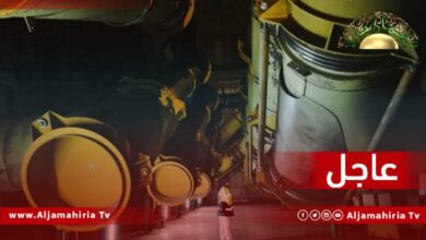 عاجل// مصادر إعلامية: اجتماع طارىء لمؤسسة الطاقة الذرية في ليبيا بعد الكشف عن اختفاء 2.5 طن من اليورانيوم الطبيعي وصدور بيان بما حدث