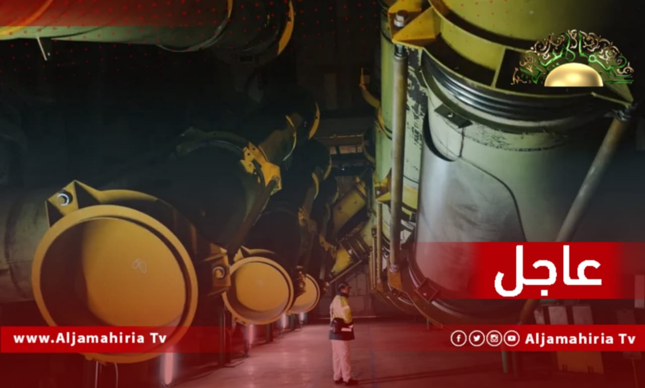 عاجل// مصادر إعلامية: اجتماع طارىء لمؤسسة الطاقة الذرية في ليبيا بعد الكشف عن اختفاء 2.5 طن من اليورانيوم الطبيعي وصدور بيان بما حدث