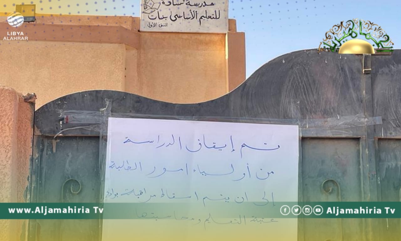 وادي عتبة