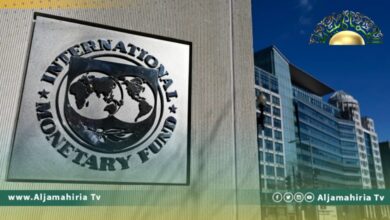 صندوق النقد الدولي