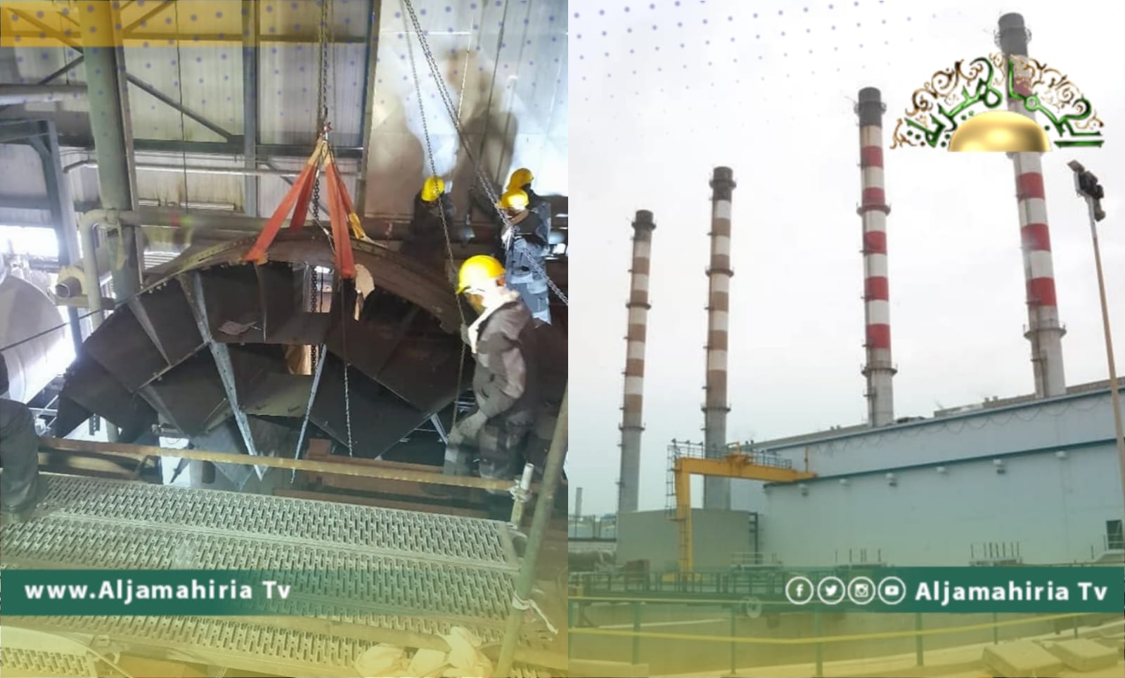 الشركة العامة للكهرباء: بدء أعمال الصيانة للوحدة الثالثة بمحطة الخمس البخارية