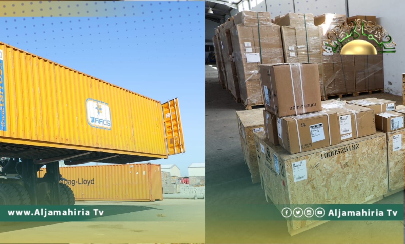 الشركة العامة للكهرباء: وصول قطع غيار لمحطات في بنغازي وطرابلس ومصراتة والخمس