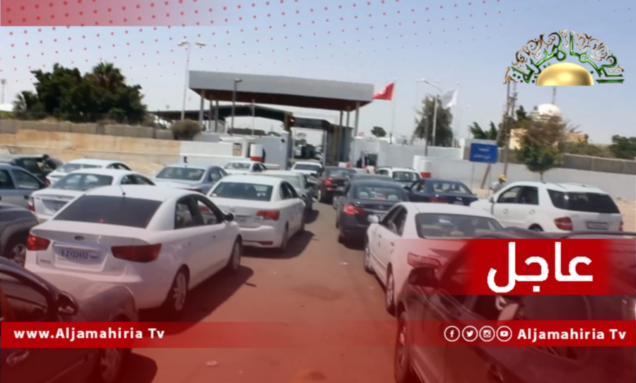 منفذ رأس جدير