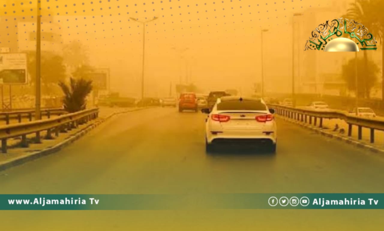 معتدل ومستقر