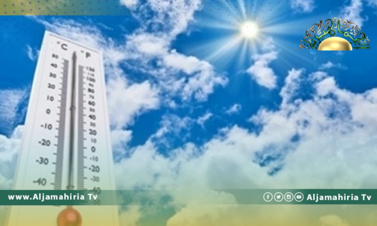 درجات الحرارة