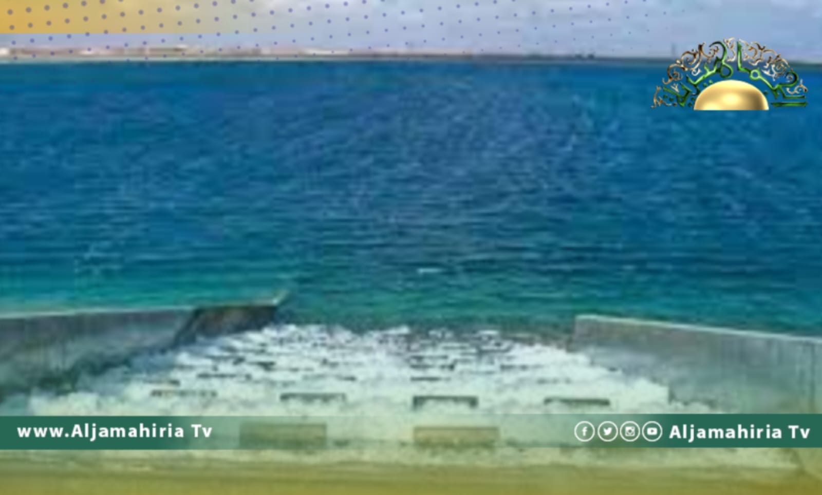 النهر الصناعي العظيم